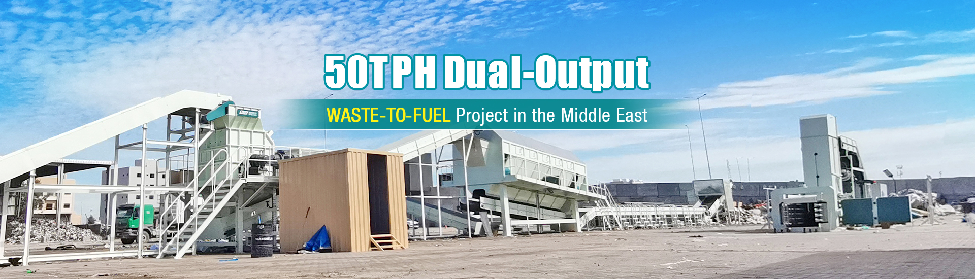 50TPH Dual-Output WASTE-TO FUEL Project